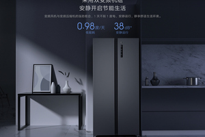 Nuevo Refrigerador para Oficina en Casa Newfor de 485L con Dispensador de Agua, Múltiples Controles Térmicos y Calefacción - Product Image 5