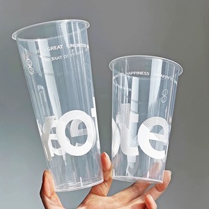 Buena calidad muestra gratis personalizado PP 90mm vasos de plástico desechables bebidas batido burbuja leche jugo café - Product Image 2