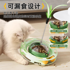 Juguete Roly Poly para gatos con plumas y dispensador de golosinas para juego interactivo y autoentretenimiento, suministros para mascotas - Product Image 2