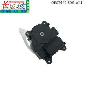 Honda Accord Temperature <b>Control</b> <b>Motor</b> 79140-SDG-W41 Air Conditioning Servo Heater <b>Motor</b> Replacement Part - Product Image 5