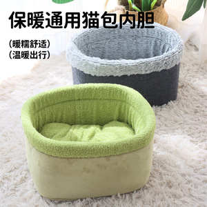 Reversible Pet <b>Bed</b> Oval Shape Coral Fleece Soft Cushion For Cats <b>Dogs</b> Indoor Use - Product Image 3
