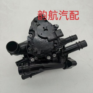 Hyundai Kia Thermostat Base Assembly 256002S000 25600-2S000 For Engine <b>Cooling</b> <b>System</b> Replacement Part - Product Image 3