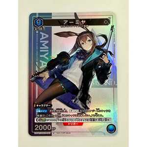 Tarjeta Promocional de Manga V Jump 2025 N. 1 de Trafalgar Law, Material de Papel - Product Image 6