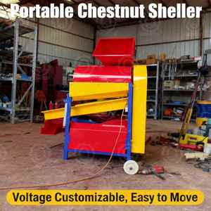 منتجات متفجرة آلة تقشير قشر الكستناء بطقشر قشر الكستناء - Product Image 3