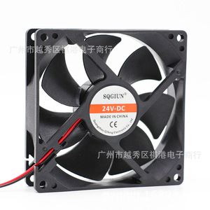 Ventilateur de refroidissement DC 24V Sqgiun 9025, ventilateur axial de 9 cm pour la dissipation de chaleur des machines - Product Image 2