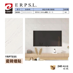 Yrpt035 Adesivo da parete 30x60 cm con design a piastrelle in ceramica per la decorazione del soggiorno - Product Image 1