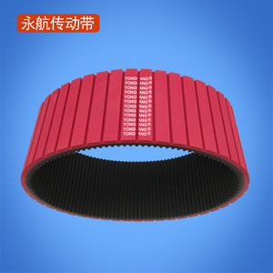 Yonghang Synchronous <b>Belt</b> <b>Red</b> Rubber Wear Resistant For Paper Feeding Equipment - Product Image 1
