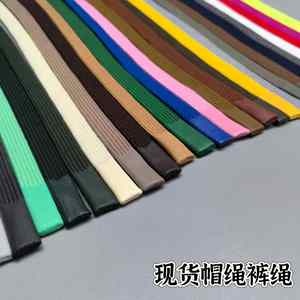 Cordons de serrage en polyester plats de 140 cm pour sweats à capuche, cordons en silicone, cordes pour sweats à capuche - Product Image 2