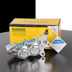 Étrier <span class=keywords><strong>de</strong></span> <span class=keywords><strong>frein</strong></span> à quatre pistons grand format Fulando Feisha-15 personnalisé OEM/ODM pour Niu UQi / U2 / N1S, Ninebot E80C / N70C - Product Image 3
