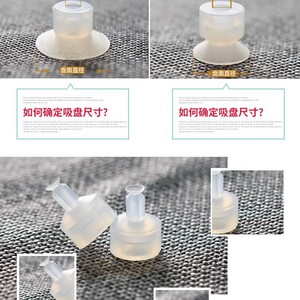 Ventouse industrielle pneumatique monocouche à tête petite Tianxing en silicone - Product Image 1