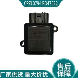 เซ็นเซอร์เคเฟิง KP26005 แบบสามในหนึ่งสำหรับเปลี่ยนซ่อมชิ้นส่วนพลาสติกของรถจักรยานยนต์ - Product Image 2