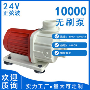 JT-10000 Submersible Water Pump 10000L H 6M DC 12V Aquarium Fish Tank Circulation Filter Energy Saving Plastic Body - Product Image 5