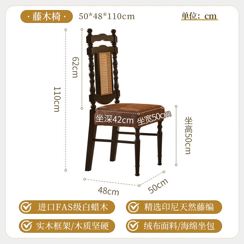 Chaise de maquillage [bois massif en rotin]