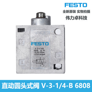 V-3-1/4 B Manual Control Valve 1/4 In Port Size Ball Structure For Pneumatic Systems - Product Image 2