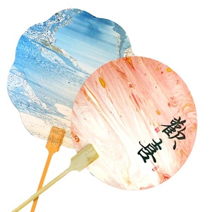 Non-Heritage Natural Lacquer DIY Floating Fan Set for Children Beginners Group Making Handicraft Pattern Full Set of Lacquerware