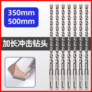 Lichang Industrial Grade Drill Bit Square Round Shank Tungsten Carbide Alloy For Concrete Masonry Drilling - Product Image 4