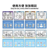 Livre de coloriage à l'eau sur le thème du chat Tom pour enfants Keybaby, couverture souple, papier offset, livre de coloriage amusant