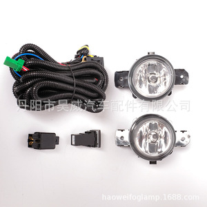 Conjunto de Bisel para Faro Antiniebla Delantero Nissan Altima Teana 261508993b, Juego de Luces Halógenas para Reemplazo o Reparación - Product Image 4