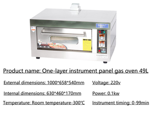 ถาดเตาอบชั้นเดียวเชิงพาณิชย์สำหรับแผงควบคุมไฟฟ้าอัจฉริยะระบบแก๊สสำหรับการอบขนมปังเค้กพิซซ่าไข่ทาร์ตการตั้งค่าเบเกอรี่ - Product Image 3