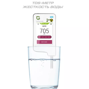 Medidor Multifunción Greentest Eco 5, Detector de Nitratos en Agua, Greentest Eco 5 - Product Image 6