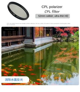 Filtro de 52 mm para Teléfono Móvil, Filtro ND CPL Reflectante, Lentes de Filtro, Lente Spark, Filtro Degradado, Kits de Accesorios para <span class=keywords><strong>Imobile</strong></span> - Product Image 5