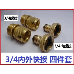 Car Wash Water Gun Connector 6 Point Threaded Male Brass Plated Quick Nipple Single Unit Water Pipe Joint - Product Image 5