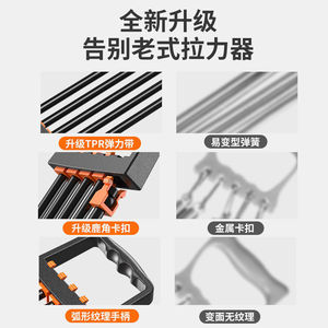 อุปกรณ์ยืดหน้าอกแบบยางยืดห้าท่อ Gu Jian สำหรับออกกำลังกายและกระชับสัดส่วน - Product Image 4