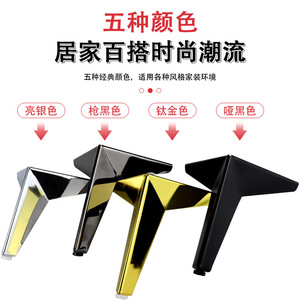Furniture <b>Leg</b> Metal Diamond Shape 10cm 13cm 15cm 17cm Heavy Duty Bed <b>Sofa</b> Tv Cabinet Coffee Table Support <b>Legs</b> - Product Image 4