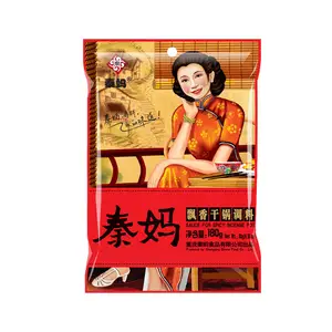 Qinma Spicy Mala Incense Delicious Smelling Dry Pot Seasoning Perfect Gravy for Rice Adds a Memorable Flavor to Your Meals