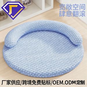 Round Pet <b>Cooling</b> Mat For Cat Summer Sleeping <b>Pad</b> Washable Polyester Fiber Bed Four Seasons Use - Product Image 4