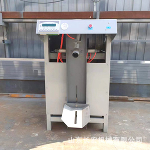 Máquina de Llenado de Polvo Shandong Changhong, Control Automático por PLC, Empaquetado en Bolsas, 1 Año de Garantía - Product Image 2