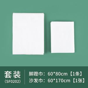 Juego de toallas desechables para baño de pies, juego de 2 piezas, juego para salón de belleza, impermeable y resistente al aceite, medicina tradicional china - Product Image 5