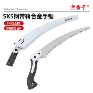 Sierra de podar gris de 350 mm con hoja de acero inoxidable y cubre cintura para jardinería, carpintería y poda de árboles - Product Image 2