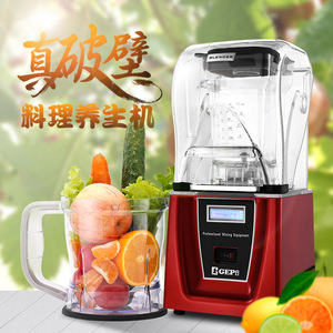 Nueva licuadora de 220V con cubierta insonorizada, disponible comercialmente para tiendas de té con leche, jugos, batidos y licuadoras. - Product Image 3