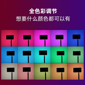 Lampe LED de poche RVB 10W, alimentée par USB, portable, avec contrôle par application pour la photographie avec téléphone et appareil photo - Product Image 1