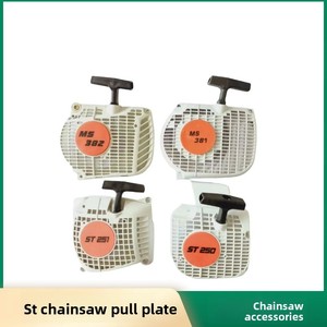<span class=keywords><strong>STIHL</strong></span> MS250/251 แผ่นดึงเลื่อยลูกโซ่ 361 ชุดสตาร์ทเตอร์ 381/<span class=keywords><strong>382</strong></span> อุปกรณ์เสริมสตาร์ทเตอร์เลื่อยลูกโซ่ - Product Image 5