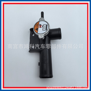 Hyundai Radiator Water Inlet Cap 25330-1P000 21517-4JM1A Plastic Replacement Part For <b>Cooling</b> <b>System</b> - Product Image 5