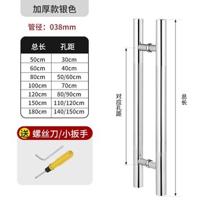 Xinshengfa Stainless Steel <b>Door</b> <b>Handle</b> 38mm Diameter Silver Thickened Frameless Sliding <b>Door</b> <b>Pull</b> With Screwdriver And Wrench - Product Image 1