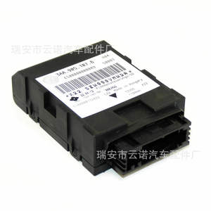 Module de démarreur automatique en gros d'usine 3AA905107B pour Volkswagen Magotan CC - Product Image 1