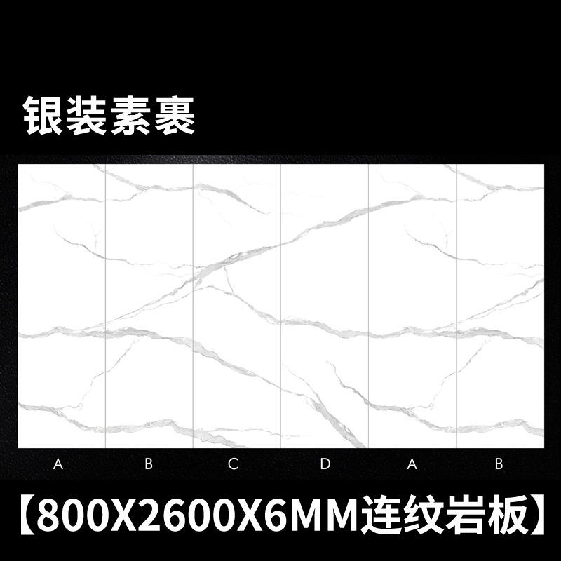 Silver-plated and simple wrapped