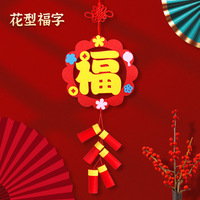Ornement suspendu DIY en papier pour le Nouvel An chinois (poisson, dragon, lion) pour enfants de 5 à 7 ans - Promotion
