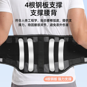 Lumbar Support Belt Breathable <b>Wrap</b> Around Waist Support For Adults Mountain Climbing <b>Black</b> A005 - Product Image 5