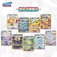 Accessoires de jeu de cartes Pokémon en gros : Boîte mystère de badges et épingles métalliques de collection Eevee Eeveelution Festival Terastal