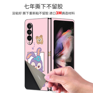 Lx A3210 Samsung Galaxy Z Fold3 - Protector Trasero de PET Antirrayas para Teléfono Móvil - Product Image 4