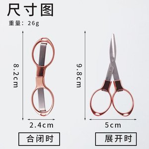 Ciseaux pliants multi-usages en acier inoxydable, forme coudée, coupe-ligne de pêche portable, couleur unie A607 - Product Image 3