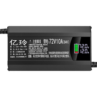 Chargeur de vélo électrique au lithium étanche avec affichage numérique, coque en aluminium, charge rapide 72V/84V/88.2V/87.6V 5A/10A