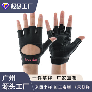 Bao Dun Women's <b>Half</b> Finger Fitness Gloves Breathable Non <b>Slip</b> Gym Yoga Weight Lifting Exercise Palm Protection - Product Image 3