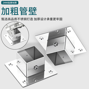 Zuoiv Stainless Steel Square Tube Flange Seat 40x40mm Thickened Universal Mounting <b>Bracket</b> For Rack <b>Shelf</b> Support - Product Image 2