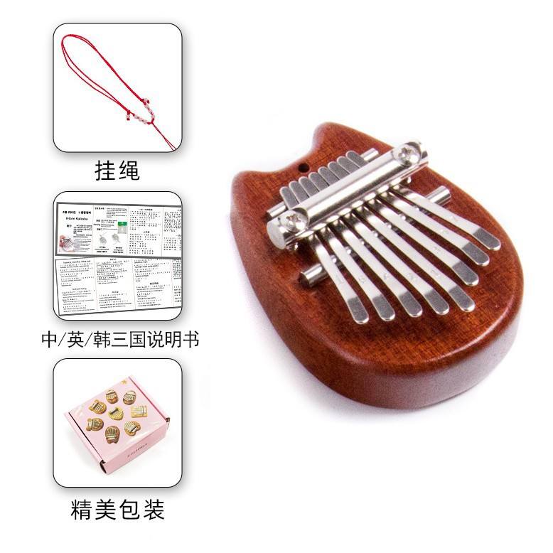 สุนัขจิ้งจอกไม้เนื้อแข็ง 8 โทน