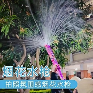 Pistolet à eau, feux d'artifice, jet d'eau, accessoires photo romantiques pour couples, impression numérique durable pour la Saint-Valentin - Product Image 2